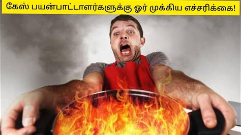 dangers of cooking with gas